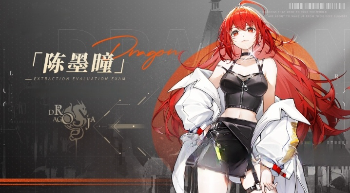 诺诺 (龙族 文学会救场篇)