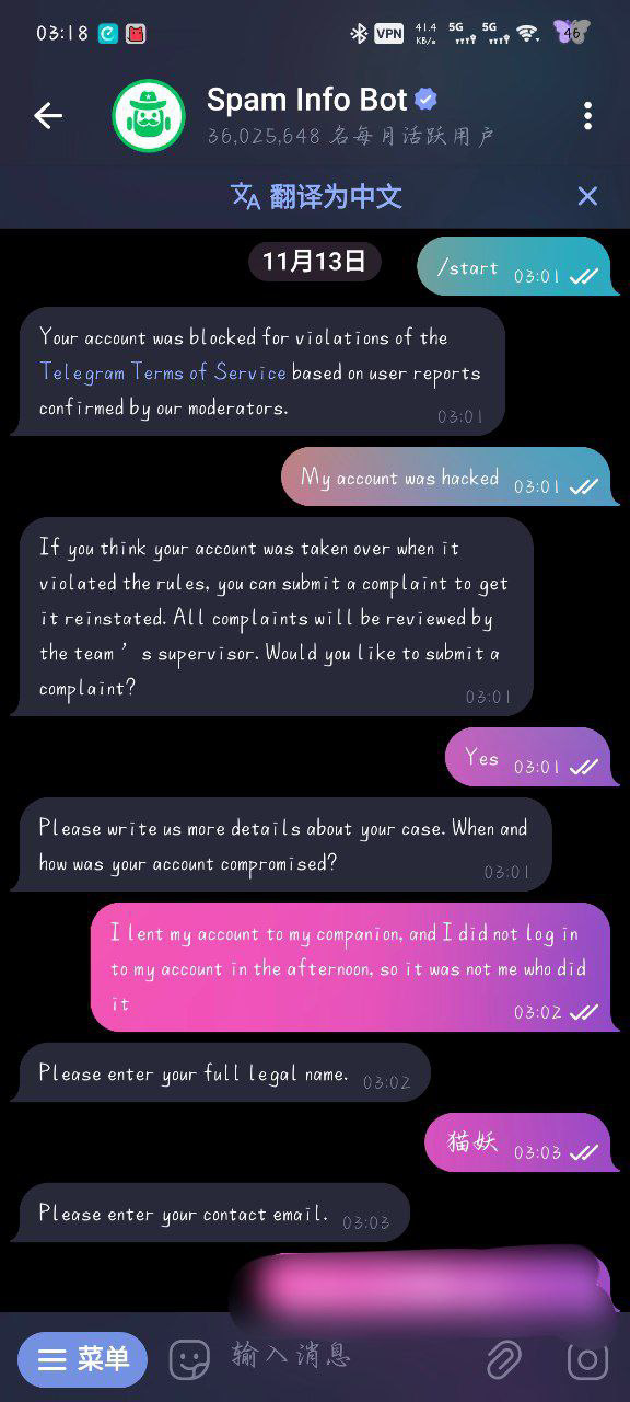 目前先不要换新酒馆链接（1）