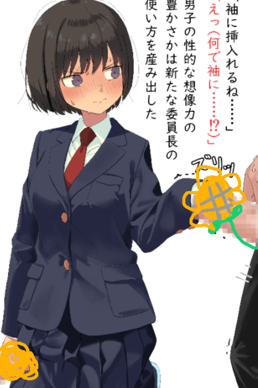 闲着没事干用激将法让班长给我导管她居然同意了