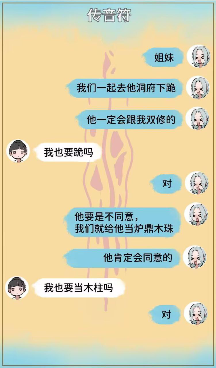 我也要当母猪吗