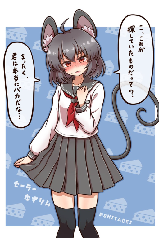 想要揉胸的话，至少要提前和我说一下啦……