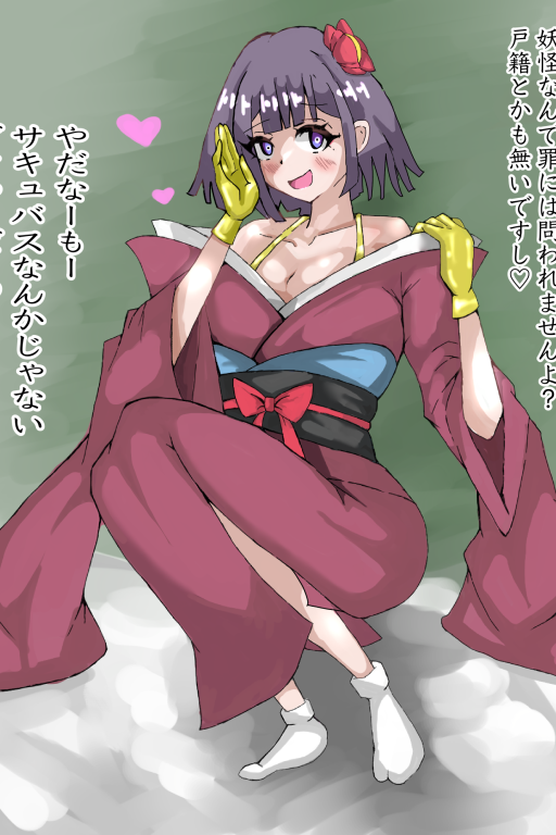 日式妖物娘——座敷童子