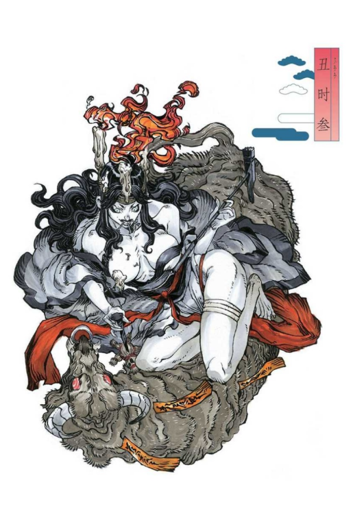 日式妖物娘——丑时叁