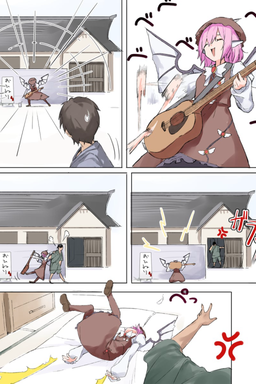 穿越异世界但是自己的外挂是从裤裆里掏出电吉他来段超帅的solo