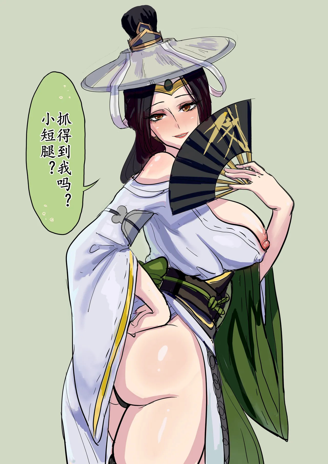 淫堕长安 墨客女官·上官婉儿