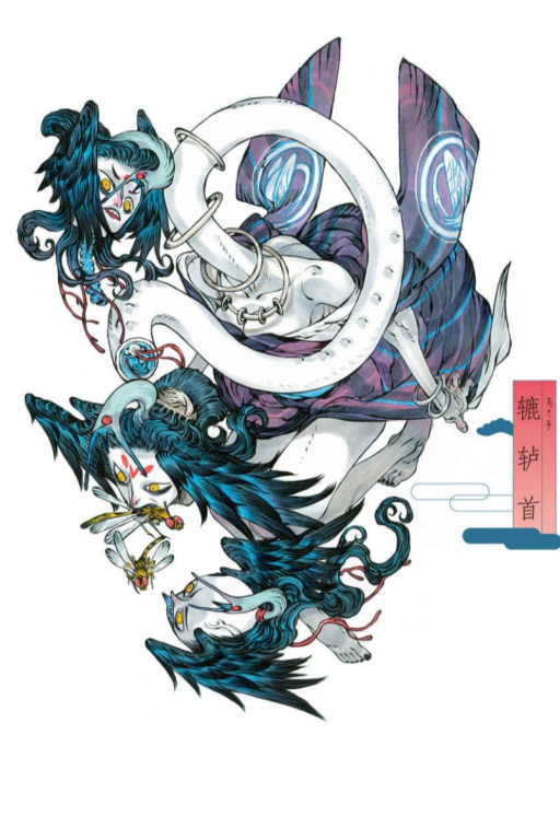 日式妖物娘——辘轳首