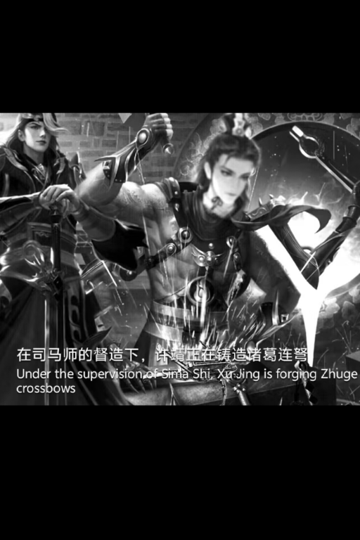 诸葛连弩发明大赛，释怀神将竞争“逗蒂主之王”