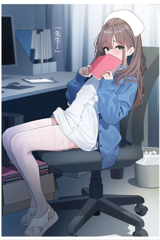 先生别往这里看