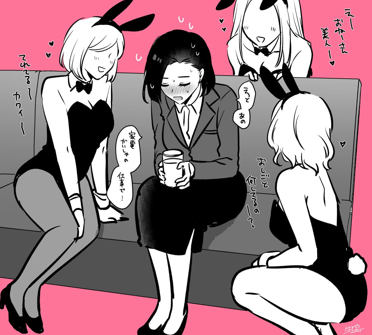 女上司要被兔女郎们扣爆了怎么办？