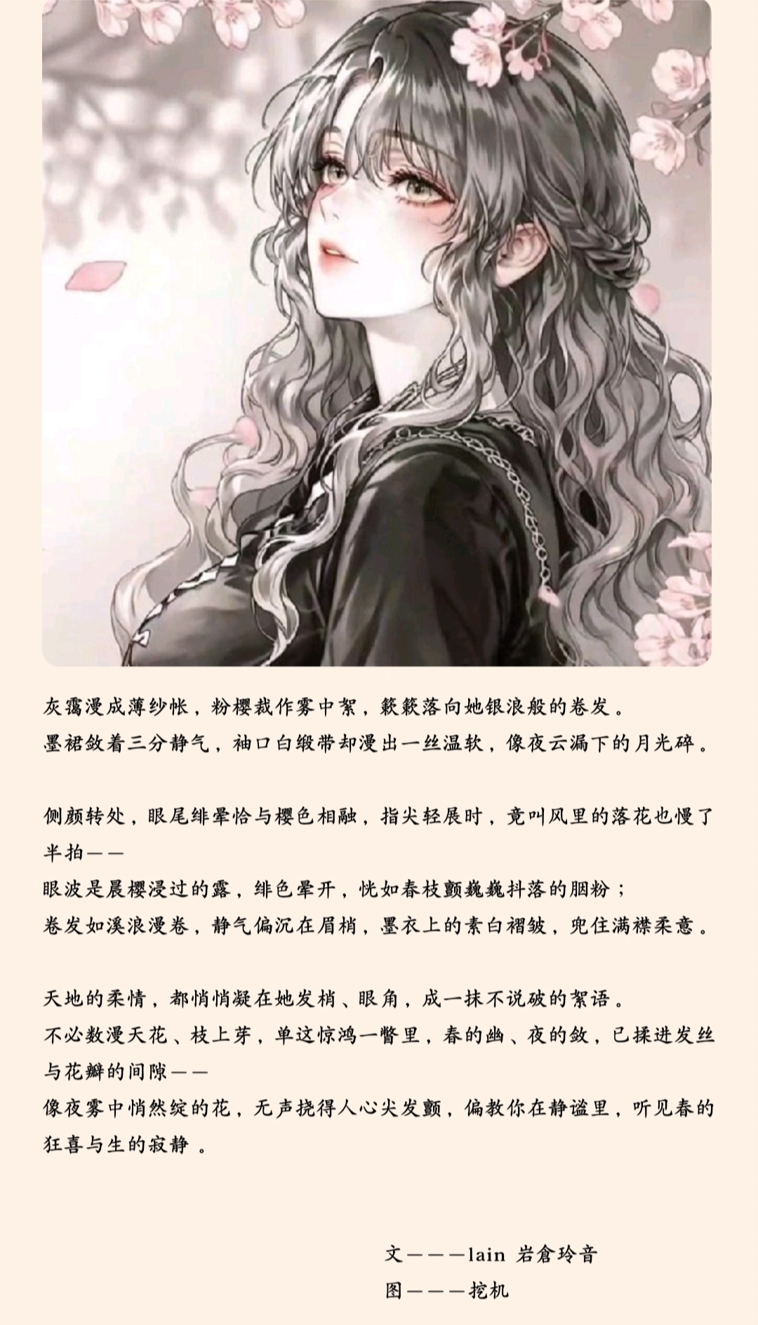 你那温柔知性又带一点腹黑的邻家姐姐——弥绪