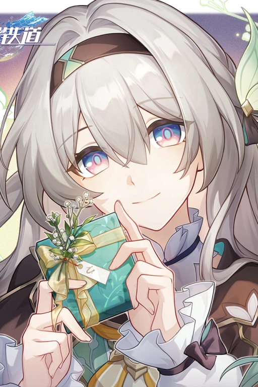 流萤：第二次初恋