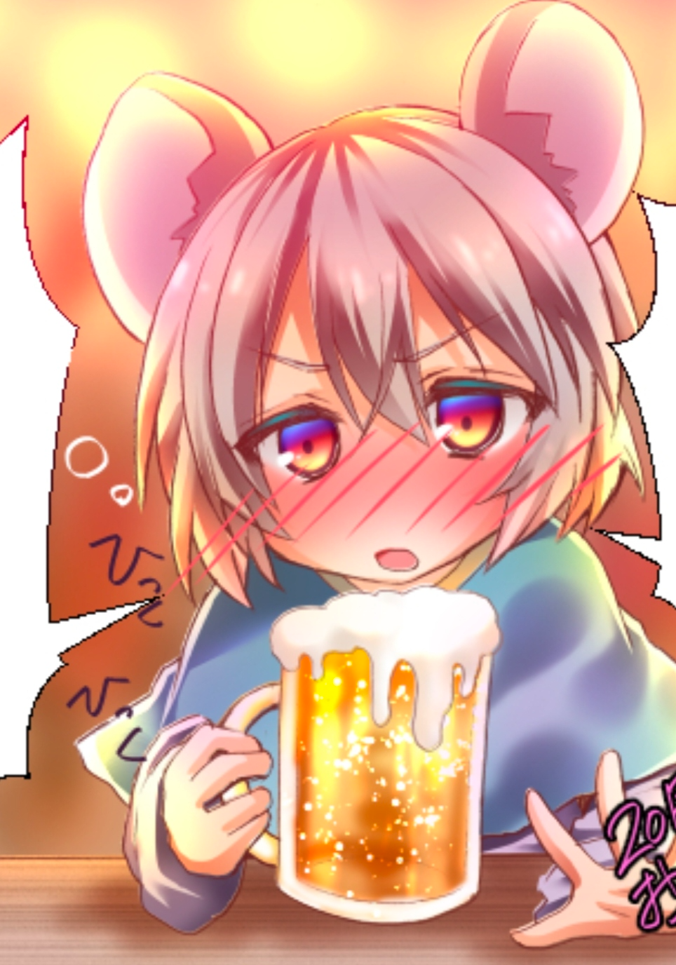 要来喝一杯吗？