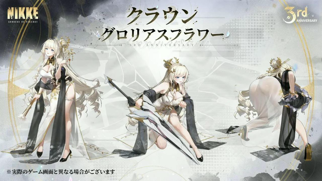 皇冠 （#NIKKE胜利女神）