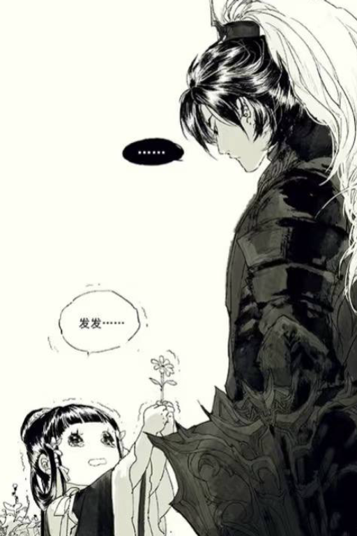 剑网三：安史之乱