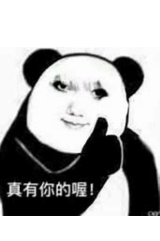 这个修仙界迟早完蛋