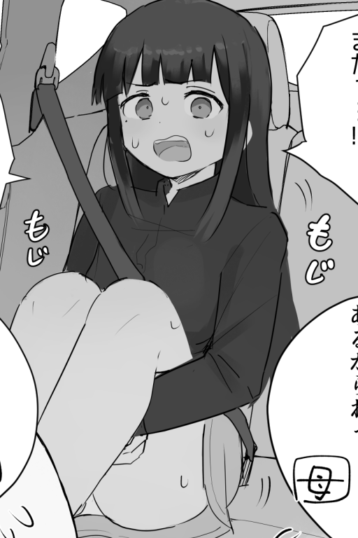 开着出租车的我载着在后排憋尿的JK,她越催我我越慢慢来