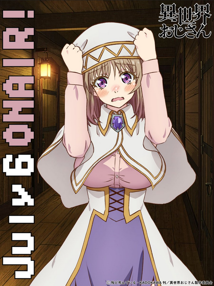 艾莉西亚的告白与决斗( #异世界舅舅)