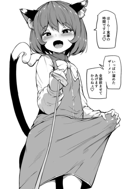 以为长了根吊就能肆意妄为下克上的雌小鬼们......都给我败在这超高速榨精巨力手交下成为一撸就翻眼吐舌的早泄扶她吧!(补档)