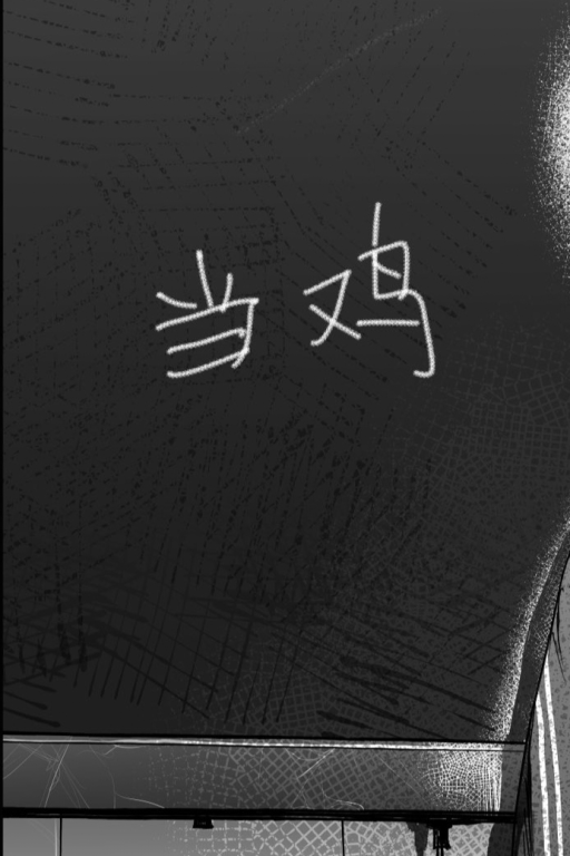 赛博嫖娼模拟器