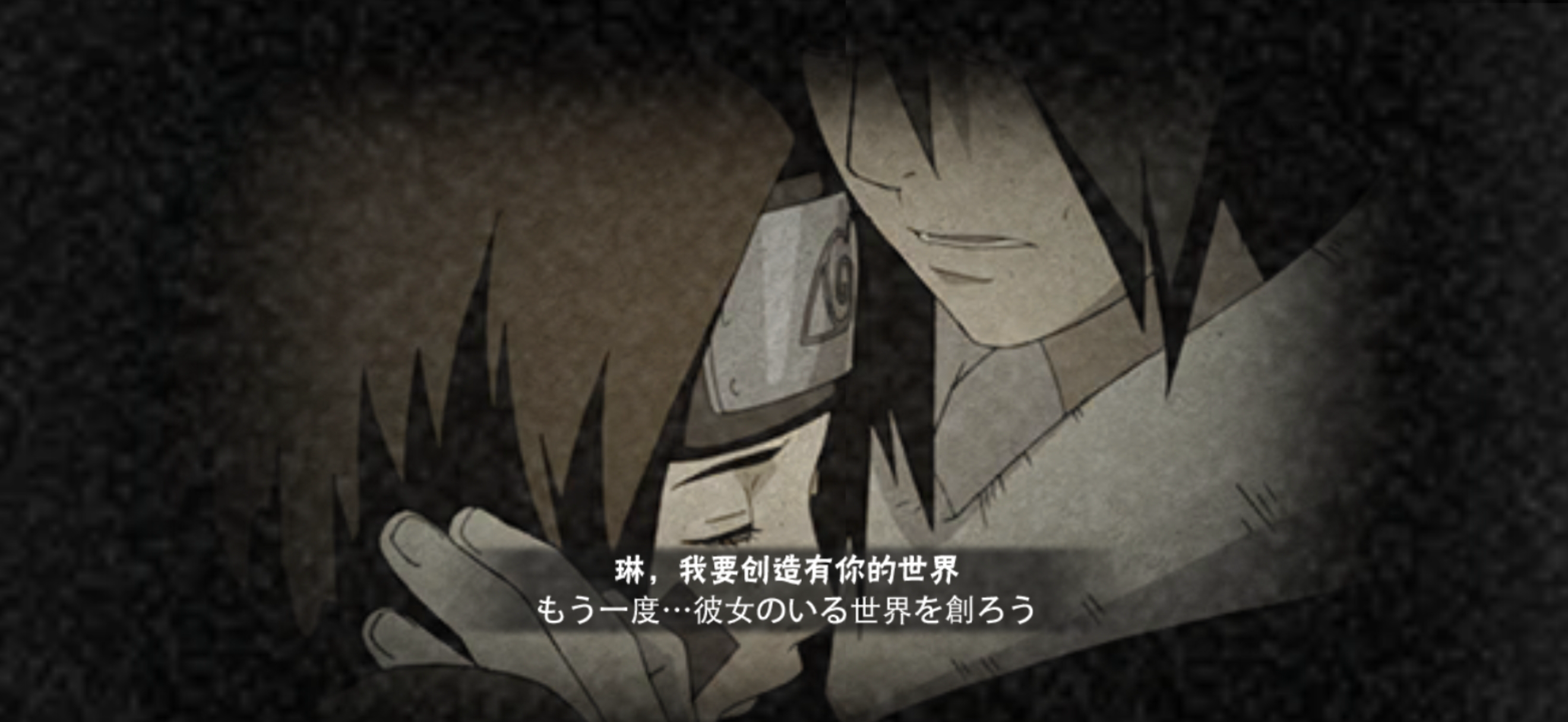 我要创造有你的世界啊！