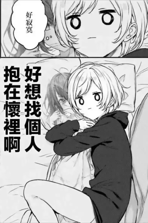 黄毛ntr走我的女朋友之后又要说和我本人在一起?