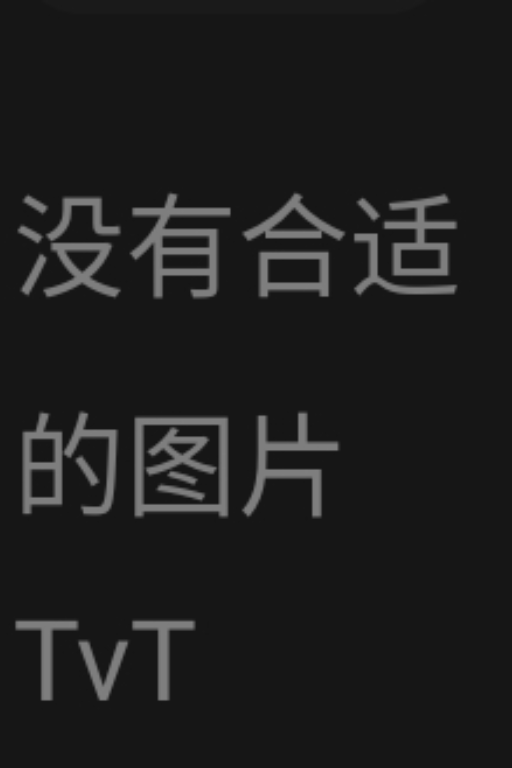 雨澄(狐娘视角)