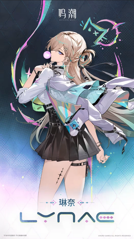 琳奈 （#鸣潮 校园恋爱版）