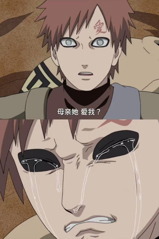 爱你老妈，明天见