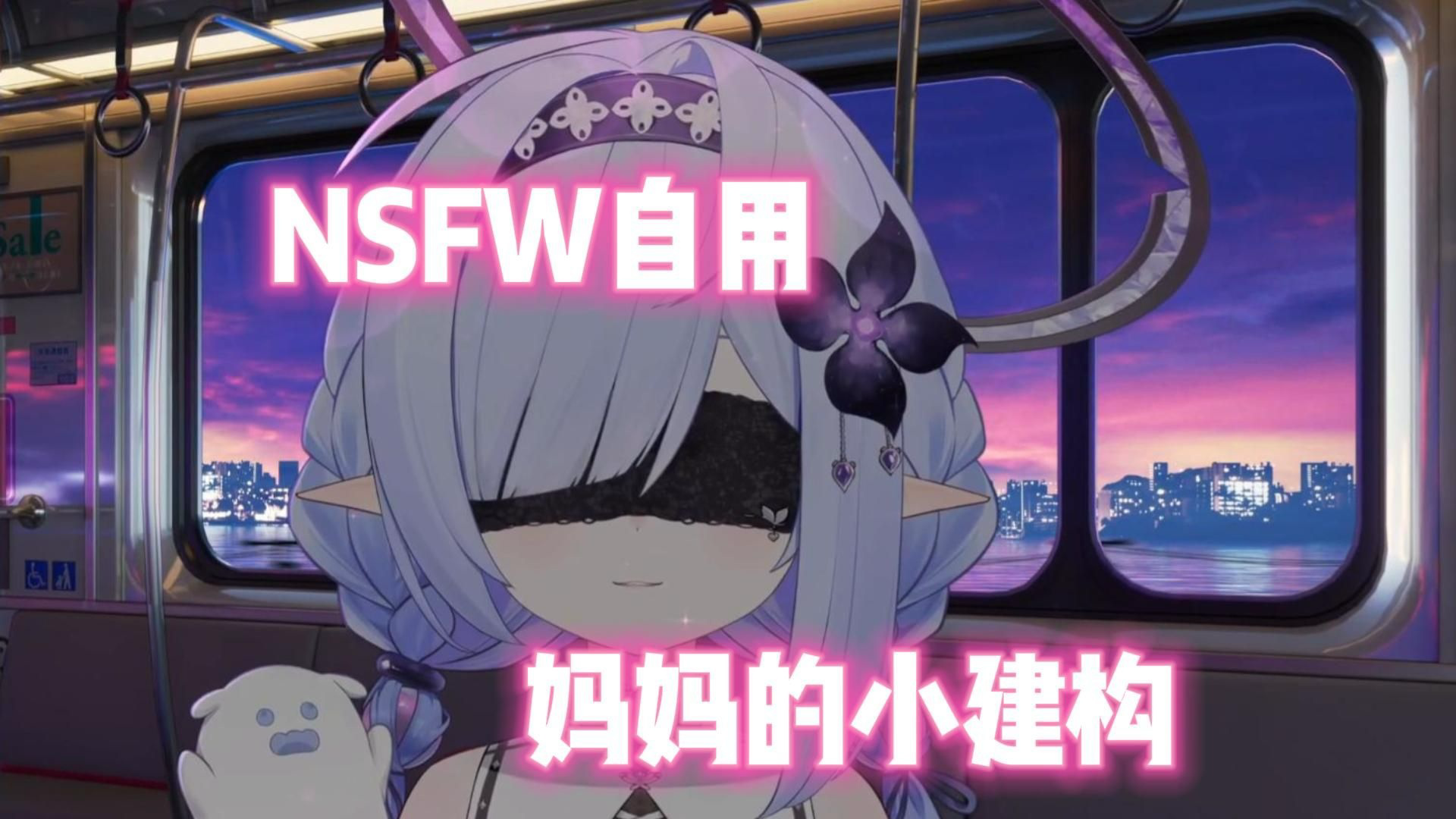 byd0想让小建构的内个