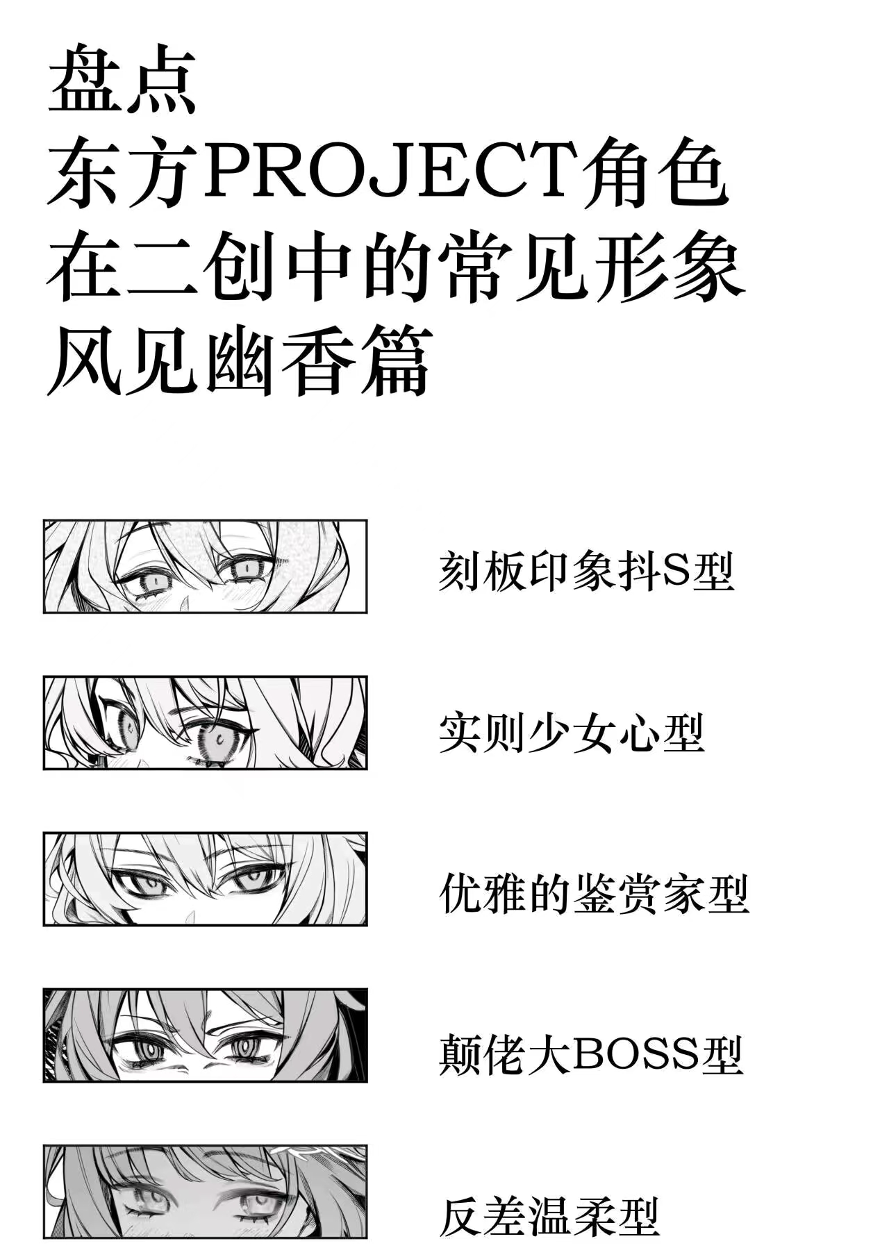 风见幽香和风见幽香和风见幽香和风见幽香和风见幽香