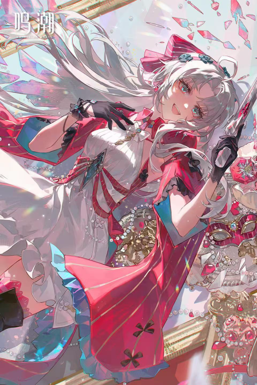 二小姐·珂莱塔