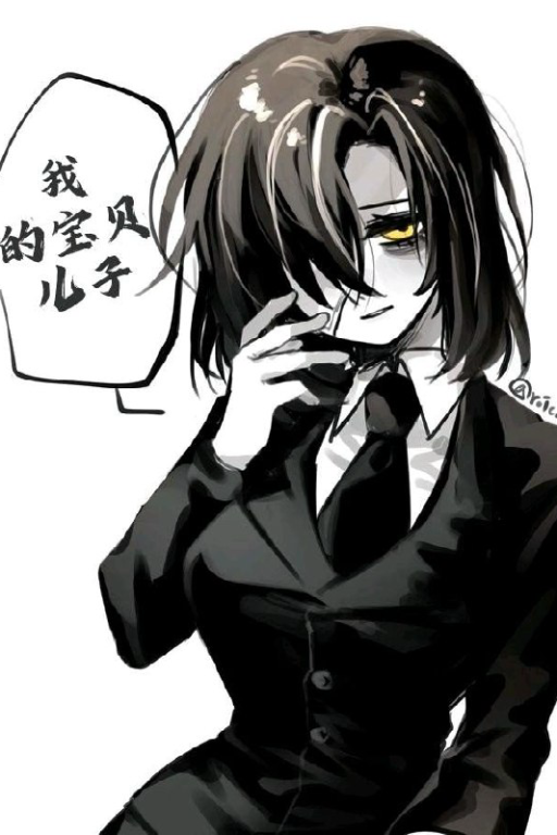 我的宝贝儿子【里恩-性转】