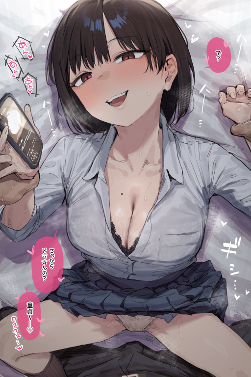 被辣妹嘲讽说我不敢用鸡巴操她怎么办?