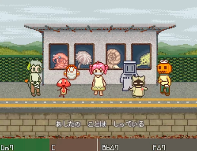 沙丁鱼从地里钻了出来