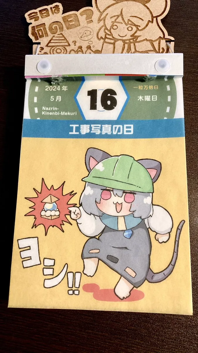 听不懂人话的电波系鼠鼠