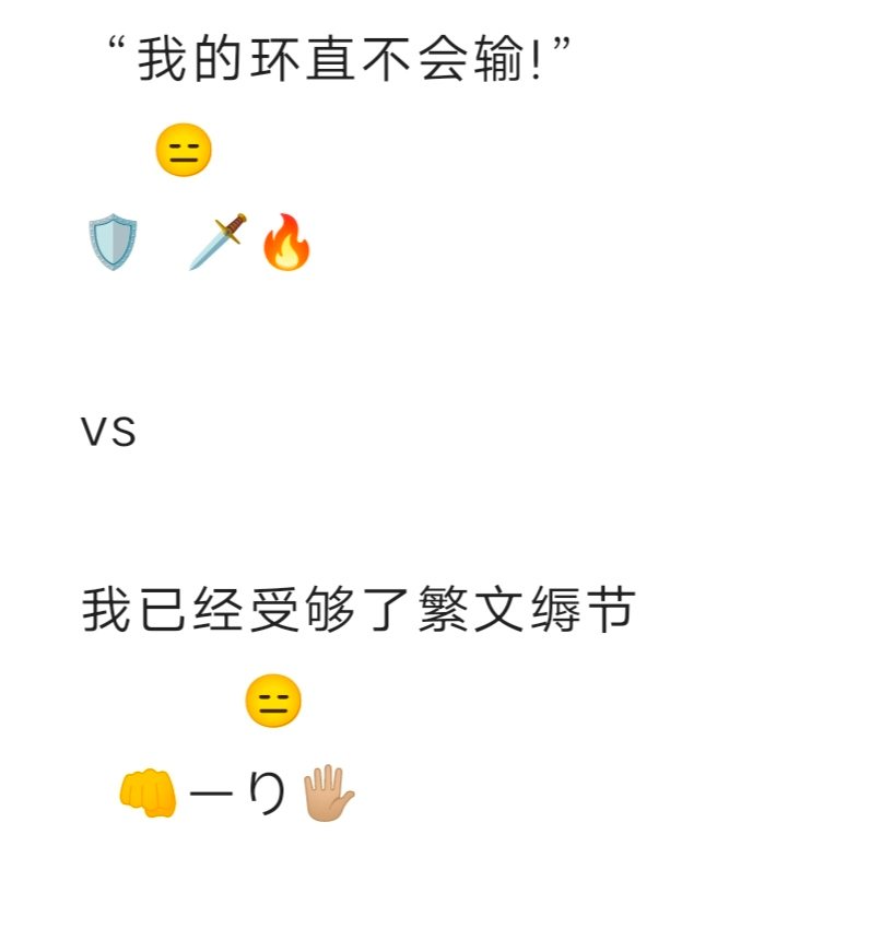 小镰刀大战环直