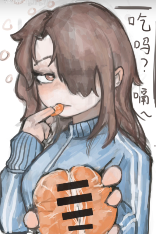 炫压抑的芽依同学