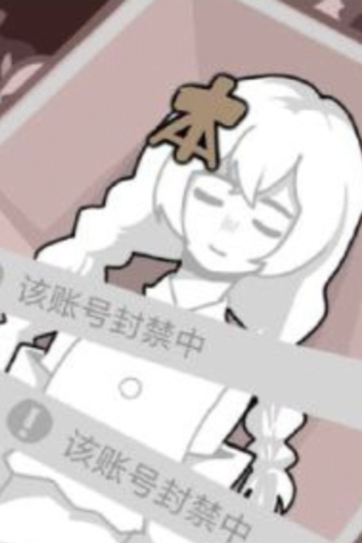 会帮你找本子的神奇魔法使的退休后日谈