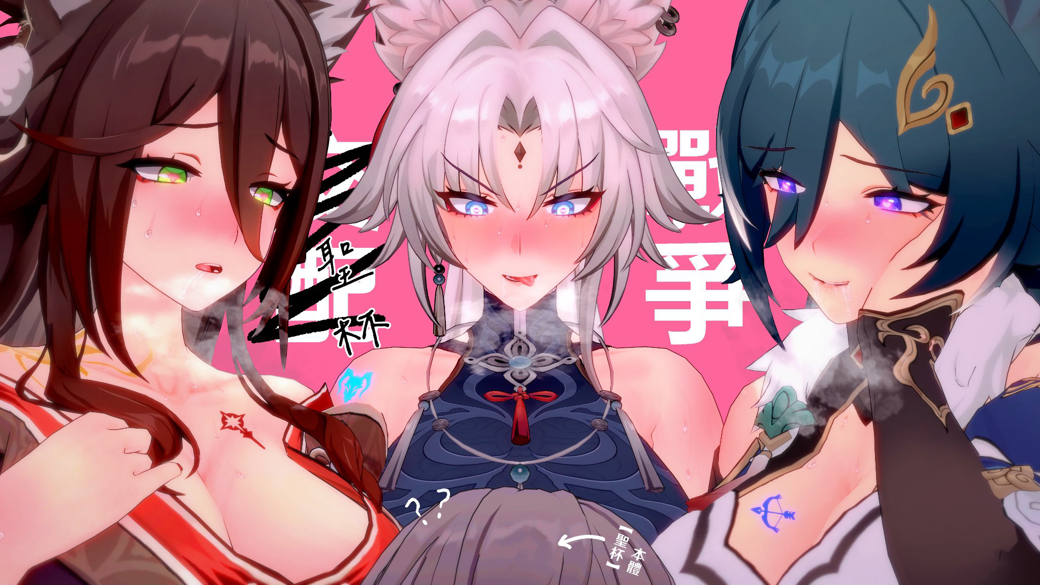 狐媚——【修罗场?不,是甜蜜的烦恼。飞霄、驭空、停云共同爱慕开拓者】···