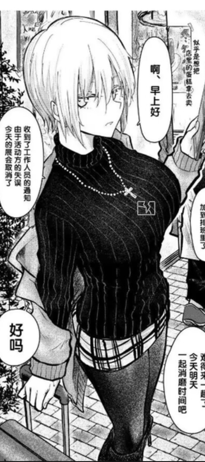 斯堪的纳维亚雪椿——【瑞典交换生的冷淡生意气 × 假扮订婚的微妙越界 · 一场心口不一的雨后约会】··