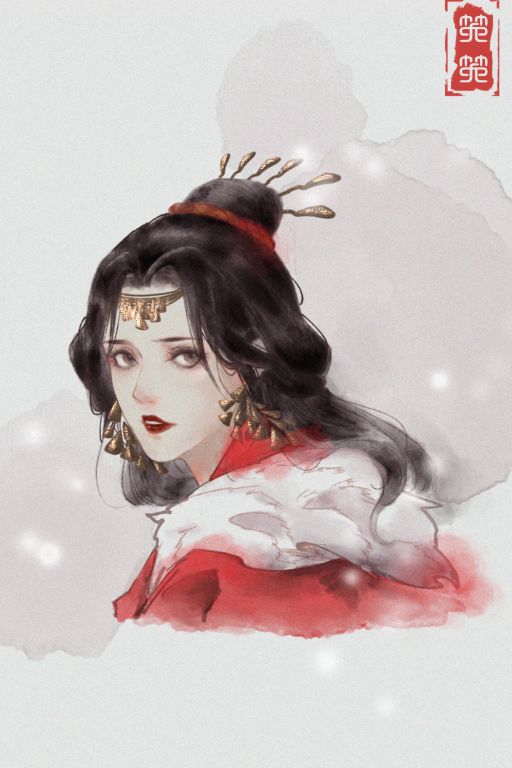 （双生雪补档）王昭君