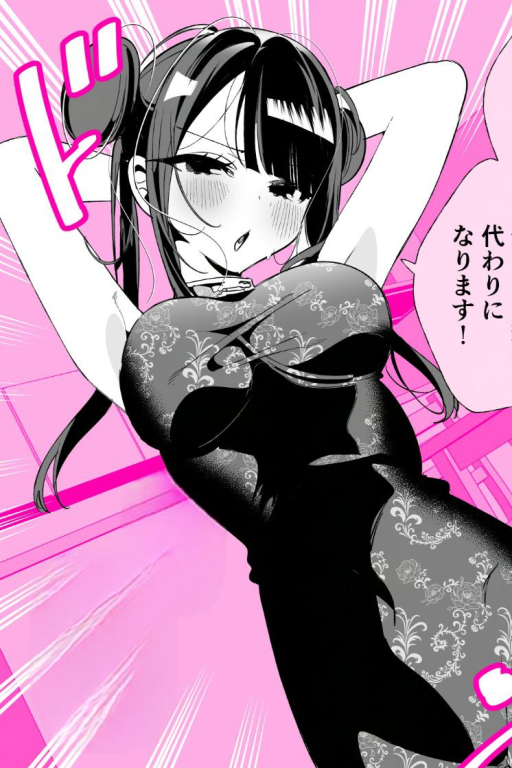 混蛋！别人家的面好吃吗？