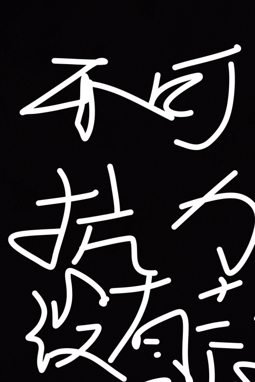 寻梦哈基米:基米无归