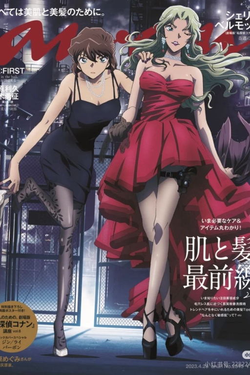 定制【规则怪谈】柯南·雷神卡