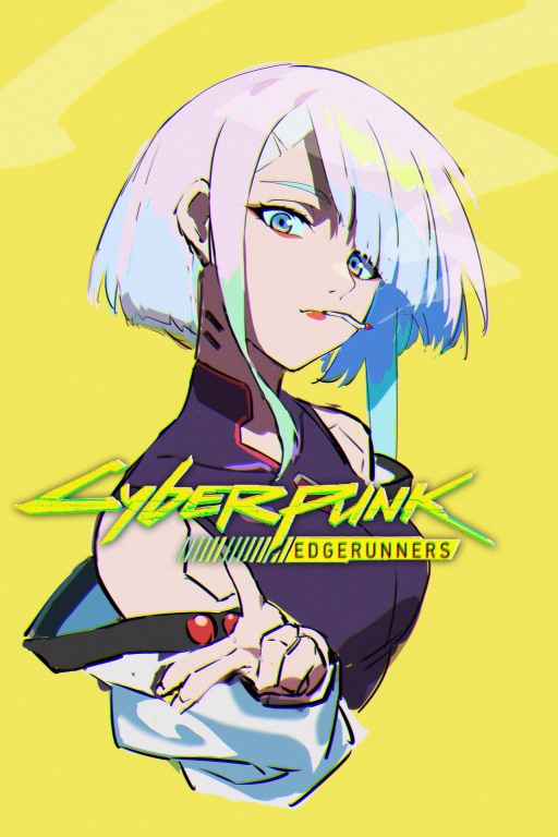 夜之城：我和我的黑客姐姐露西