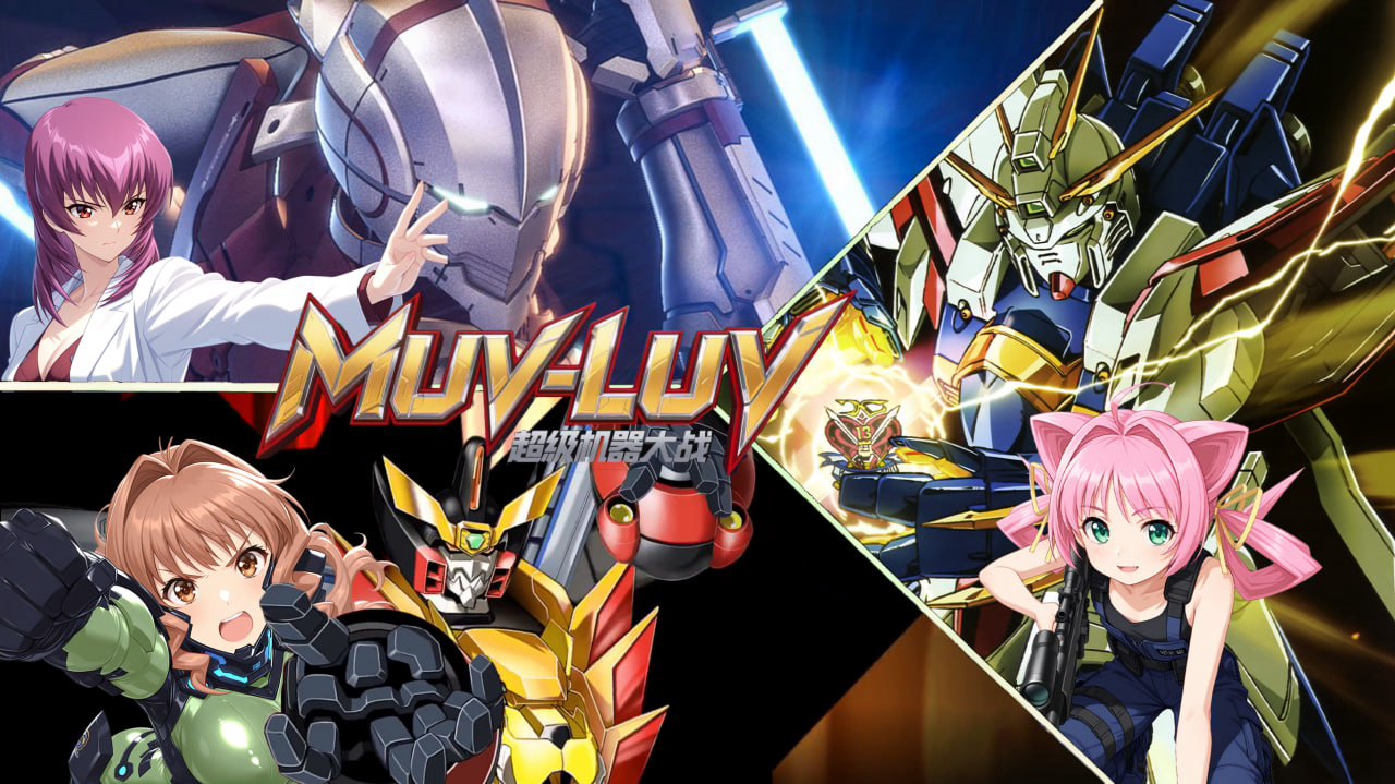 muv-luv 珠濑壬姬 v2