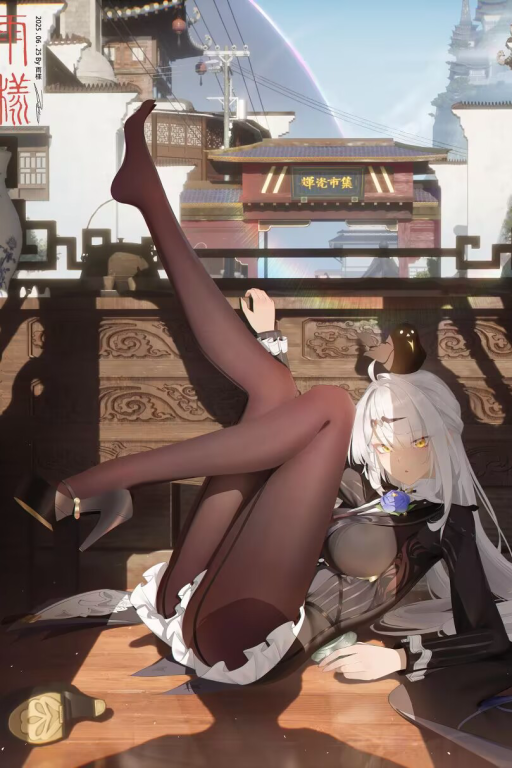 云岿问道,一碗人间——【功课午后得见温情 · 仪玄与哲的卫非地日常】··