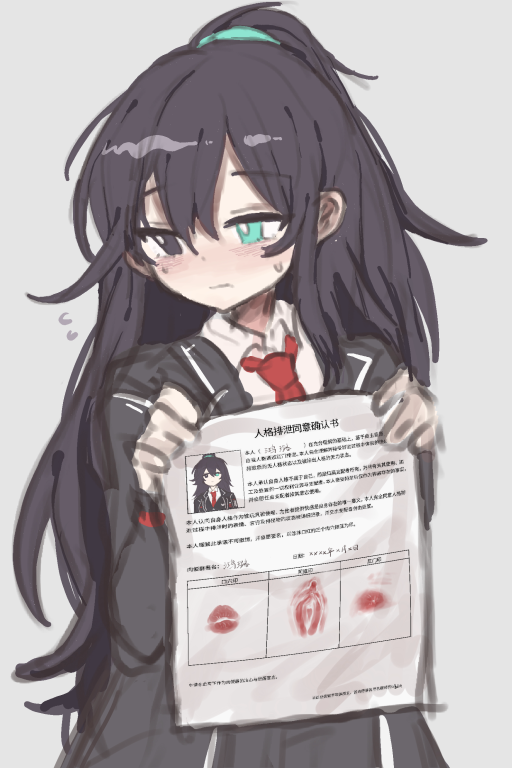 鸿璐【LCB罪人-性转版】