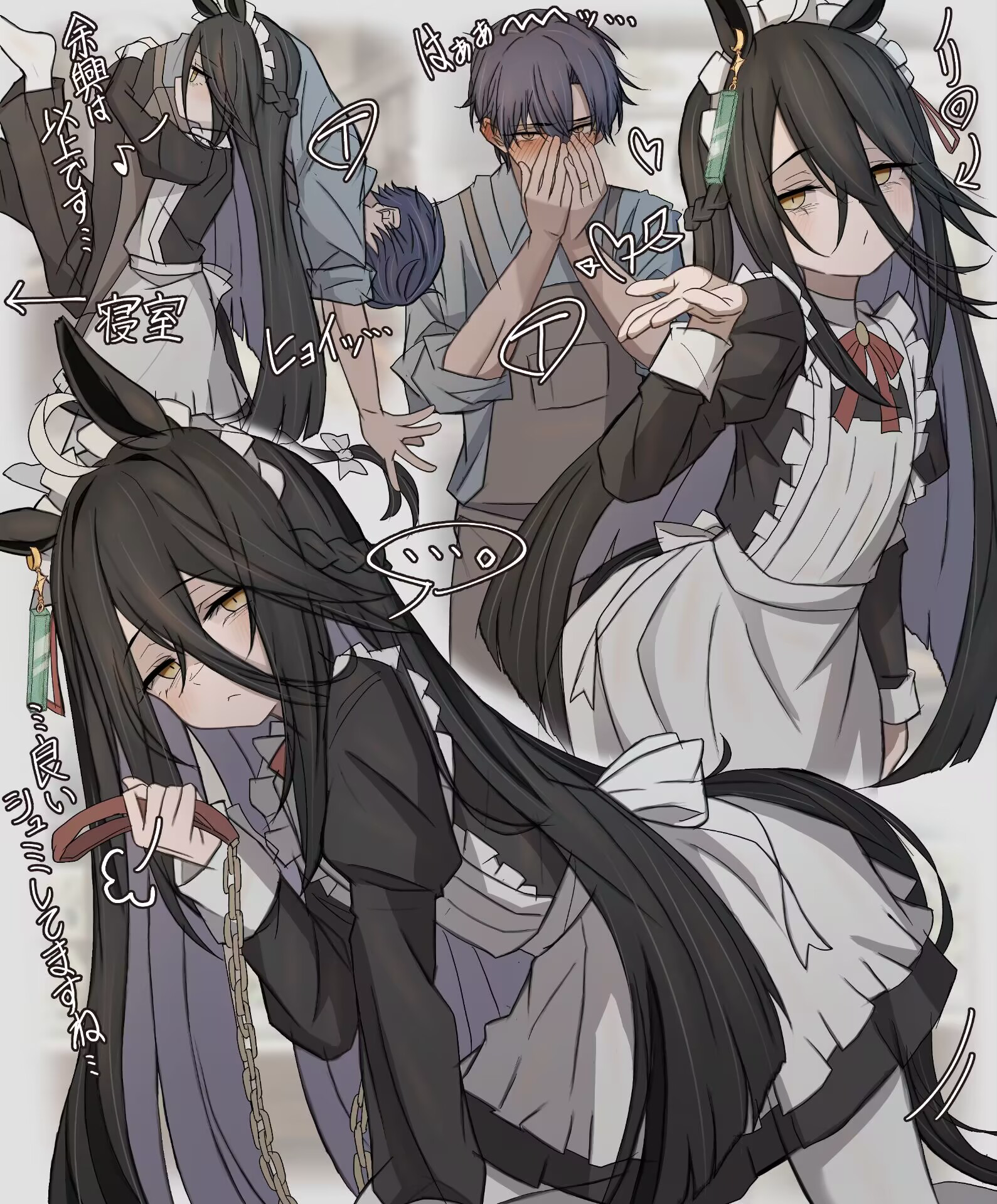 鲸鱼生出七彩的翅膀——【阴郁系女仆的秘密服务 × 于洗手间隔间确认爱意 · 曼城茶座与男友的顾客游戏】··