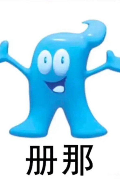 潜修三个月却被淫炼调教，堕落为邪修肉鼎的美妇剑仙宫主